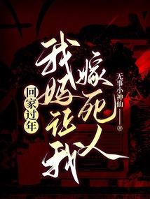 南岳山腰寺庙