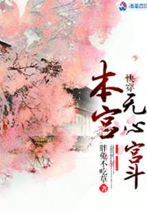 佛家为什么吃谷物