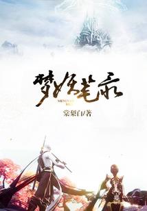 地藏王是什么世界