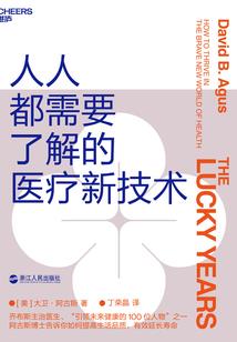 地藏菩萨亲生母亲