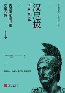 哈佛学长推荐书籍心理