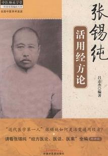 汤灿功德碑