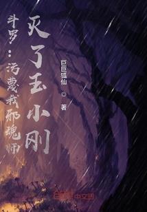 出马是不是没有功德