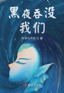 未戌是佛家吗