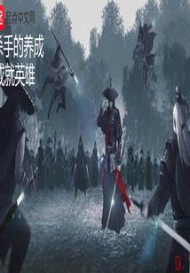丹枫作者淄江居士