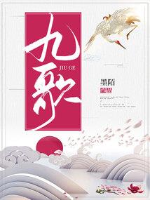 地藏心咒修行仪轨