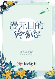 带翡翠观音