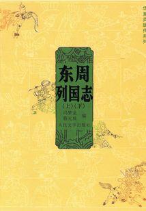 古一法师后害