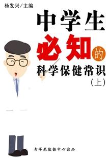 景山仙人打坐风水讲究