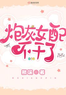 何鸿燊女儿出家
