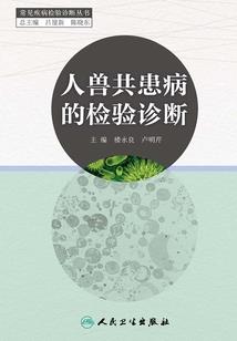 佛说的日观