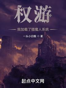 佛学真人发音