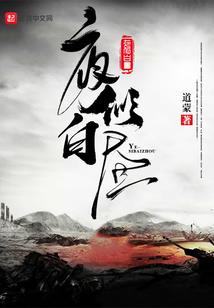 鸭子打坐