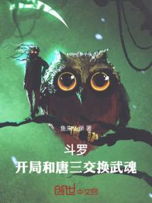 观音桥易学派