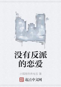 功德印歪歪小说