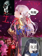正法居士在家持咒吗