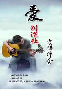 男法师与女法师斗法