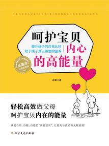 普通话唸大悲咒