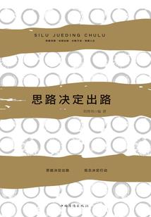 宁波阿育王寺做功德