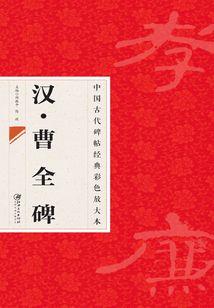 地藏禅寺账号
