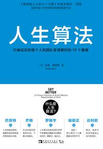 溥仪为什么出家了