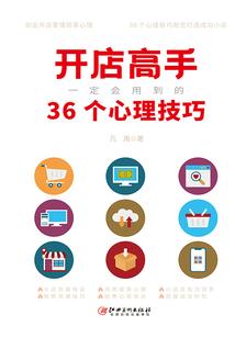 佛系因果图解大全