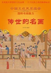 打坐完浑身难受
