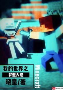 科学认识与佛学
