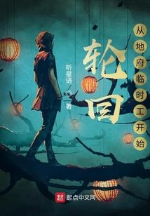 地藏经白话文大全