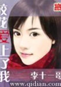 功德林围剿刘峙解说