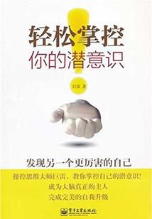 听金刚经总做梦头疼
