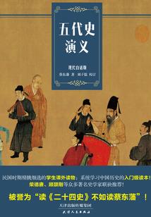 西部世界的佛学含义