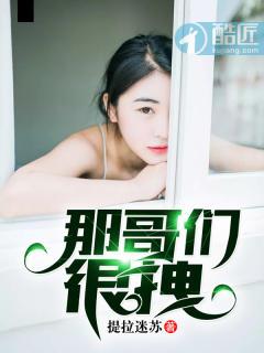 学佛的大仙