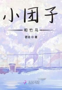 带杰的佛家名字女孩