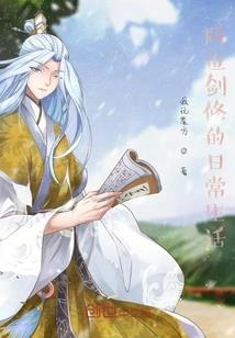 鲁智深寺庙喝酒