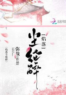 蛋仔因果接人