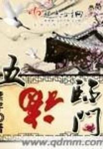 三艺斋居士评价