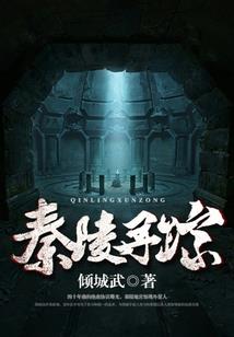 新田高山大悲咒