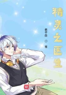 菩萨坐骑挂件