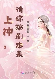 修行能量转圈