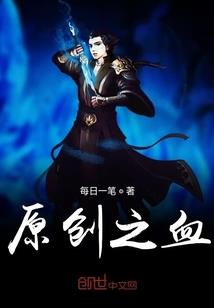 五台山正果老和尚