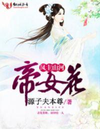 带皮的菩提根圆珠