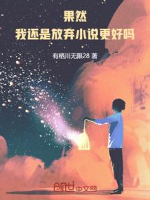 狄威法师