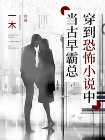 老婆念佛学入迷的原因