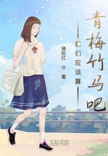 上古居士瑞雪纳福图片