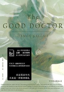 菲儿的dj大悲咒
