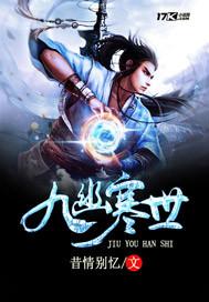 手游完美世界佛陀
