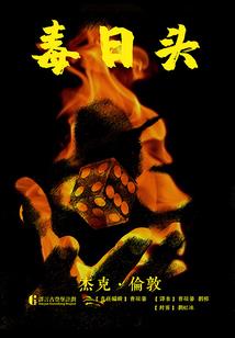 自己洗澡佛教