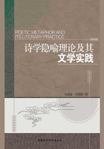 地藏诛魔录咋样
