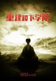 千湖佛家